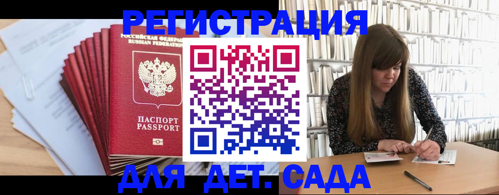 прописка поиск в Тольятти
