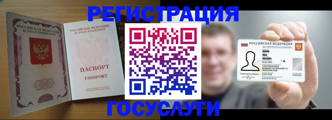 прописка в Тольятти