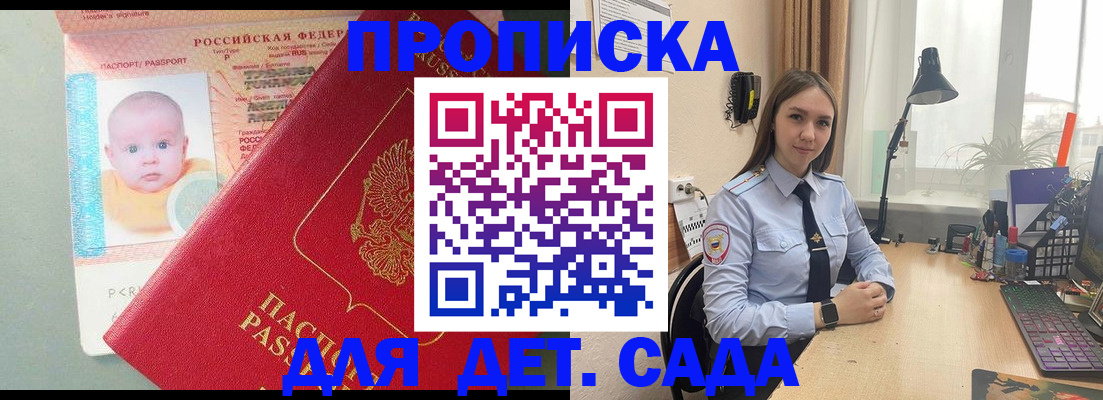 пропишу в квартире в Тольятти