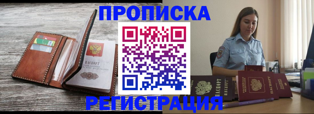 регистрация в Тольятти